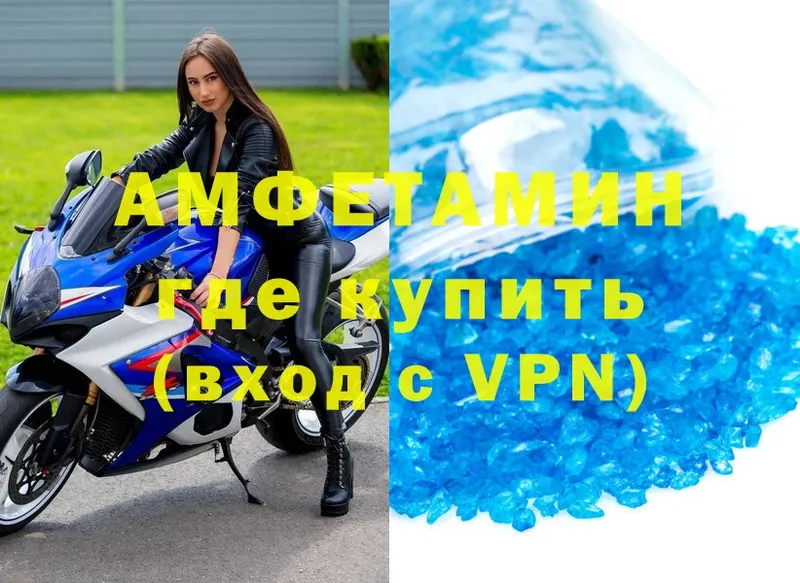 OMG   Лихославль  Амфетамин Premium 