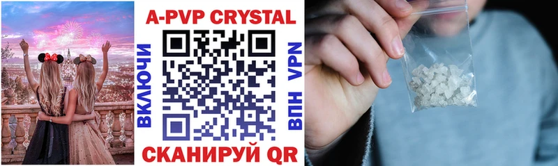 где купить наркоту  Лихославль  Alfa_PVP Crystall 