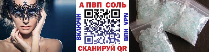 Alfa_PVP СК Лихославль