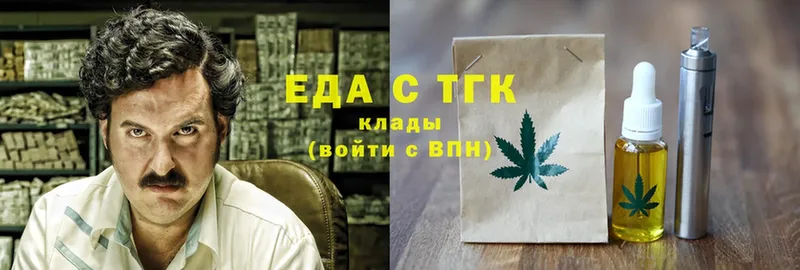 OMG ТОР  Лихославль  Canna-Cookies марихуана 