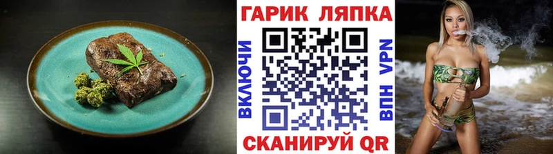 площадка клад  сколько стоит  Лихославль  Cannafood конопля 