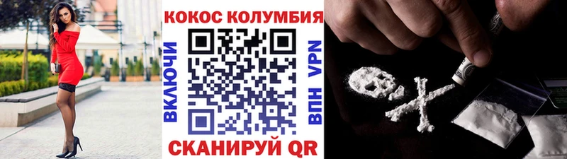 как найти закладки  Лихославль  Cocaine Перу 