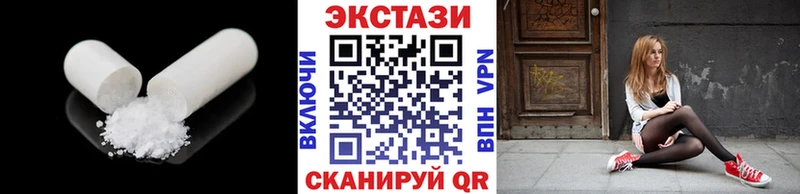 наркота  Лихославль  Экстази 280 MDMA 