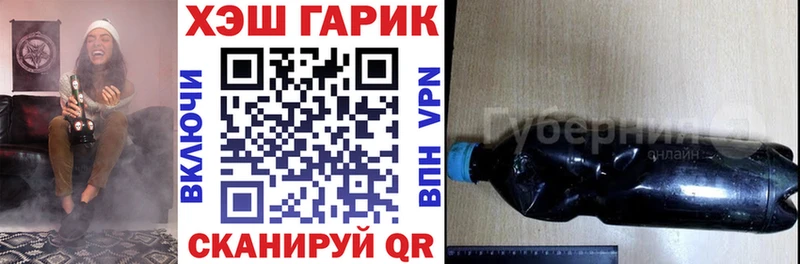 Гашиш убойный  Лихославль 