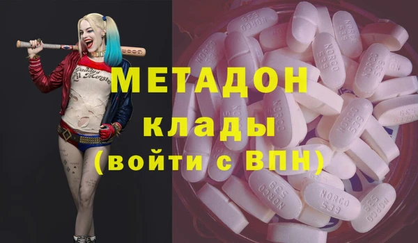 ECSTASY Осташков