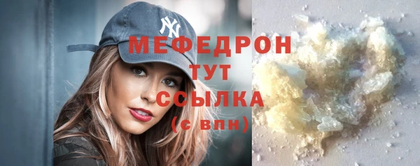 кокаин перу Мещовск