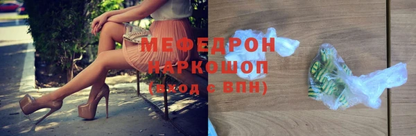 кокаин премиум Пересвет