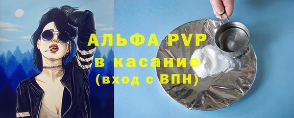 кокаин премиум Пересвет