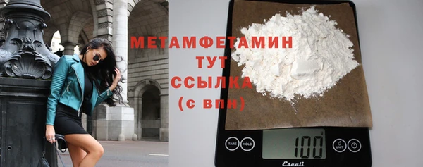 кокаин премиум Переславль-Залесский