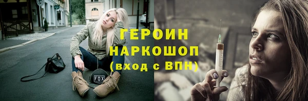 эйфоретик Пестово