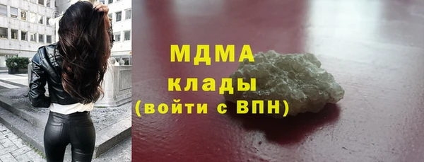 наркотики Осинники