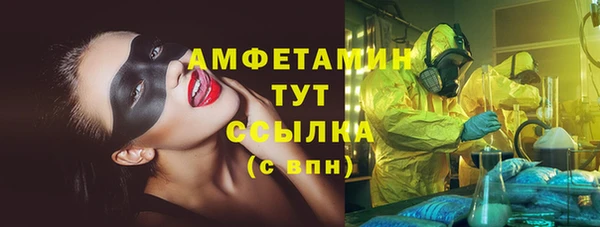 MDMA Premium VHQ Абаза