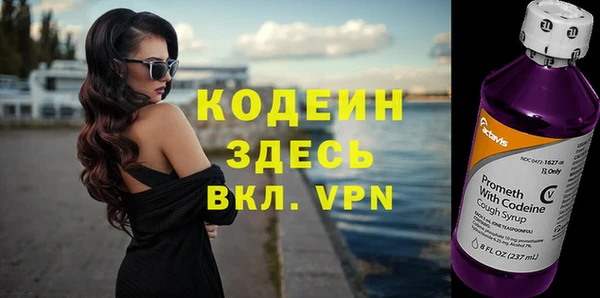 кокаин премиум Пересвет