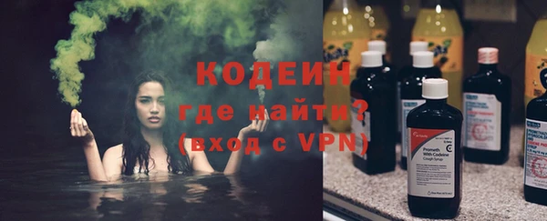 кокаин премиум Переславль-Залесский