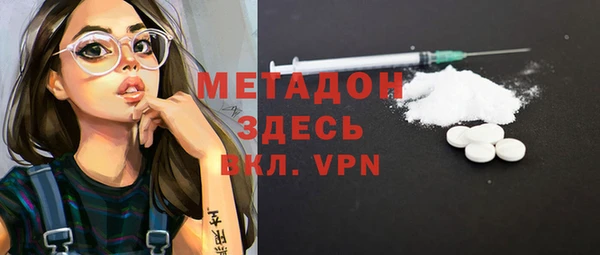 эйфоретик Пестово