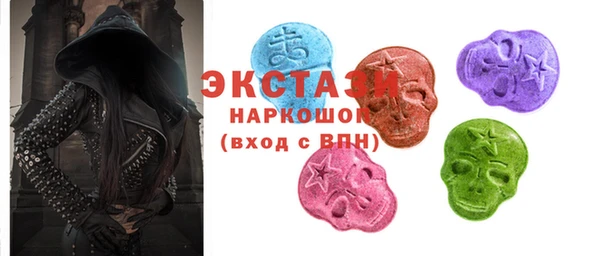 кокаин VHQ Абинск