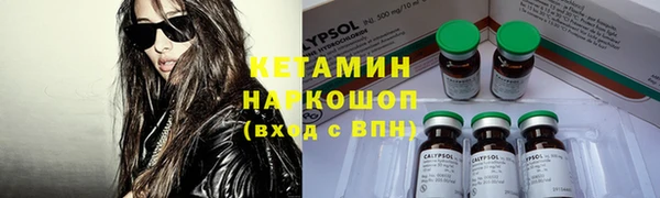 MDMA Premium VHQ Гусь-Хрустальный