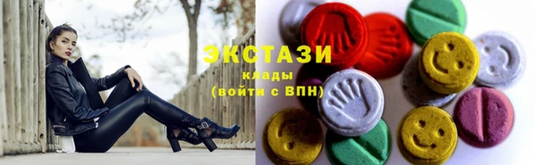ECSTASY Осташков