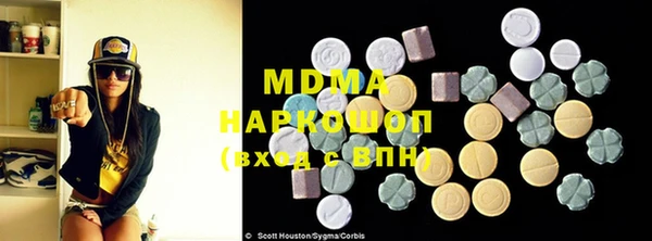 MDMA Premium VHQ Гусь-Хрустальный