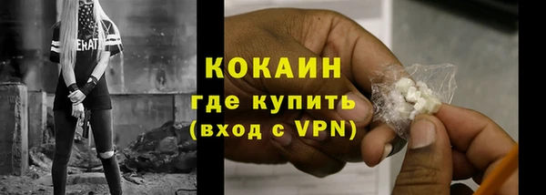 кокаин премиум Переславль-Залесский