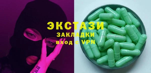 эйфоретик Пестово