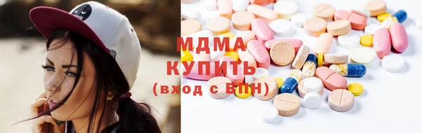 MDMA Premium VHQ Гусь-Хрустальный