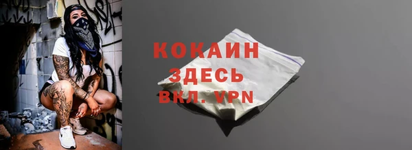 мдма Малоярославец