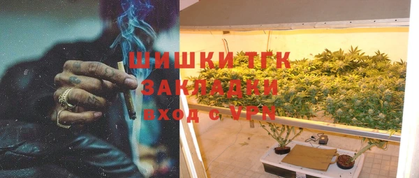 кокаин премиум Пересвет