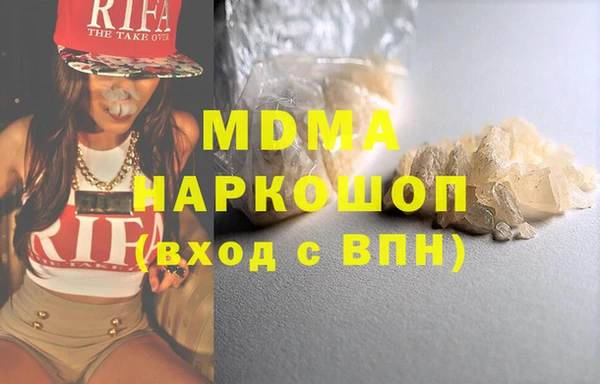 кокаин премиум Пересвет