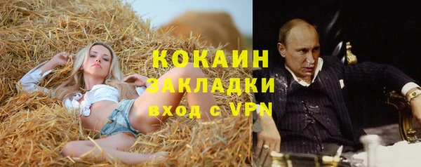 эйфоретик Пестово
