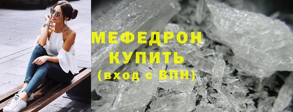 меф VHQ Мензелинск