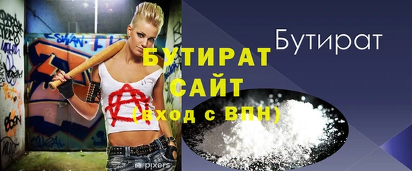 MDMA Premium VHQ Гусь-Хрустальный