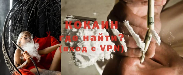 кокаин премиум Пересвет