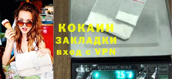 эйфоретик Пестово