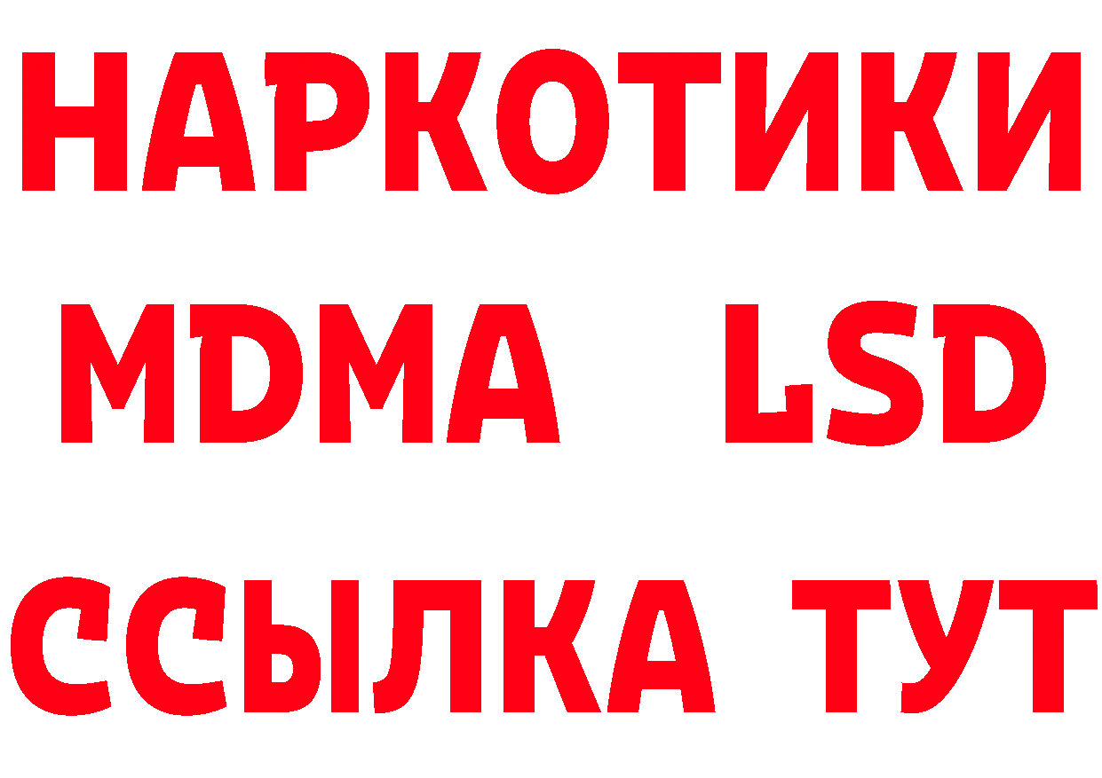 Cannafood марихуана маркетплейс нарко площадка гидра Лихославль