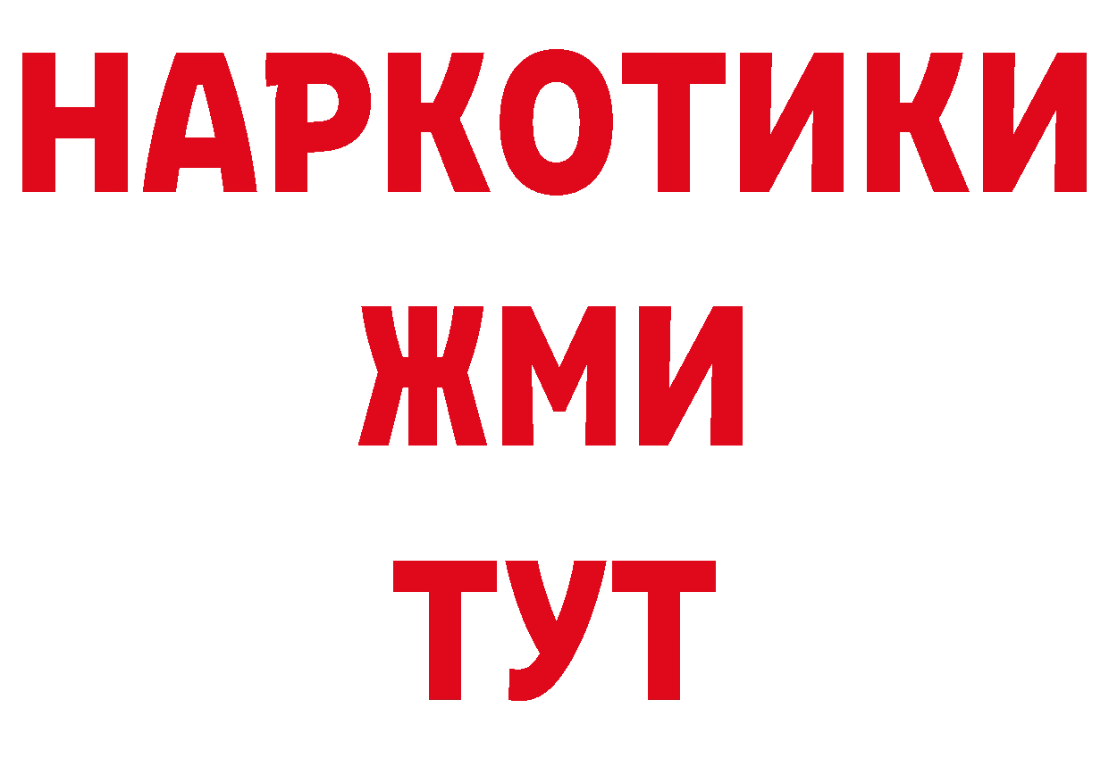 Альфа ПВП СК КРИС ссылки дарк нет блэк спрут Лихославль