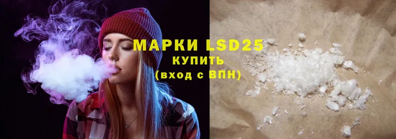 что такое   Лихославль  LSD-25 экстази кислота 