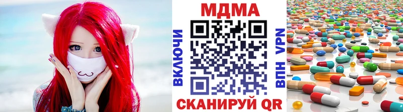 МДМА кристаллы  дарнет шоп  Лихославль 